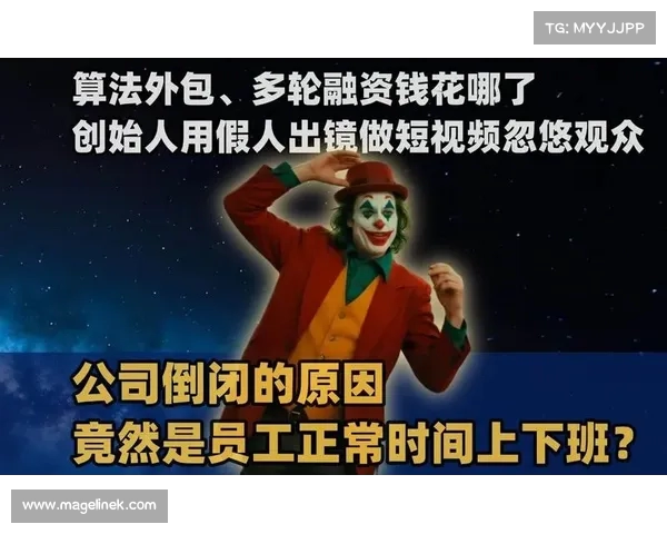 民营企业大面积倒闭:社会经济的重创与深远影响(民营企业倒闭十个原因) 民营企业大面积倒闭:社会经济的重创与深远影响(民营企业倒闭十个原因)