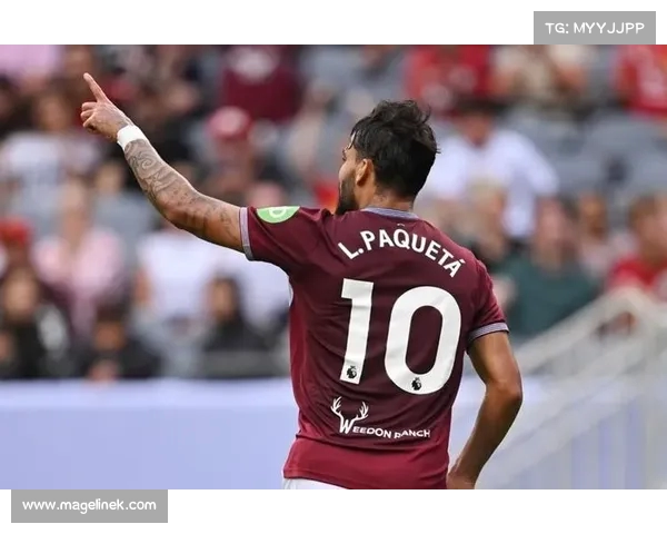 西汉姆不愿放走帕奎塔,巴甲弗拉门戈转会梦破灭(西汉姆联帕克) 西汉姆不愿放走帕奎塔,巴甲弗拉门戈转会梦破灭(西汉姆联帕克)