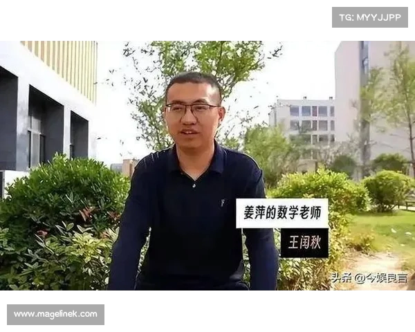 《姜萍决赛收官之际,韦东奕或成复盘估分重要导师,老胡大咖发表感言》 《姜萍决赛收官之际,韦东奕或成复盘估分重要导师,老胡大咖发表感言》