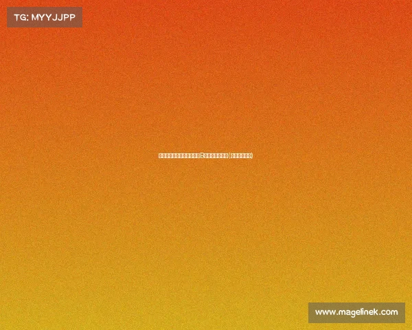 国米老将隆戈有望加盟米兰B队，体检在即！(隆戈米尼亚德)